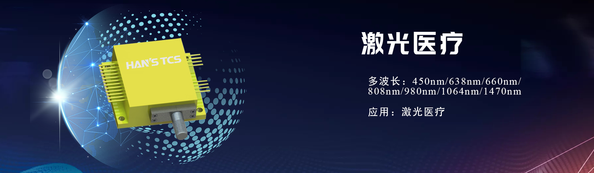 首页banner