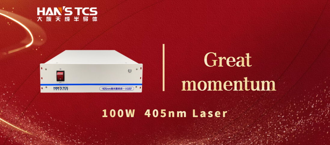100W 405nm laser