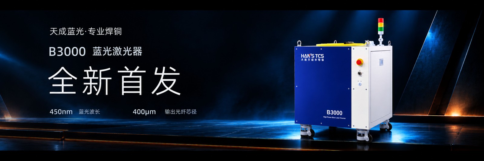 首页banner